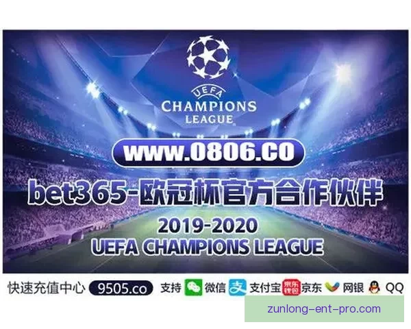 2026世界杯投注攻略与热门赛事分析全指南